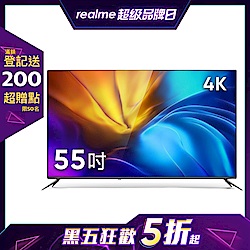 (結帳驚喜價)realme 55吋 4K Android TV 顯示器