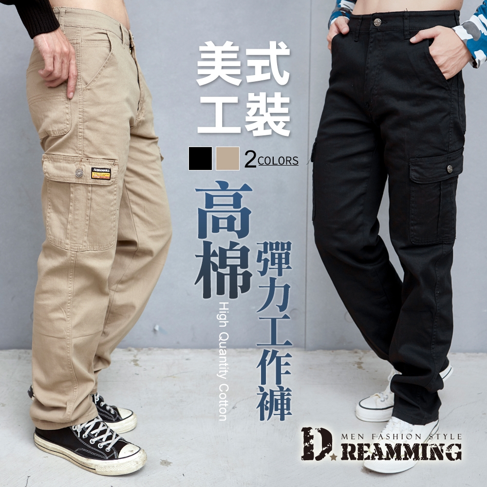 Dreamming 美式布標高棉彈力休閒長褲 工作褲-共二色 (卡其)