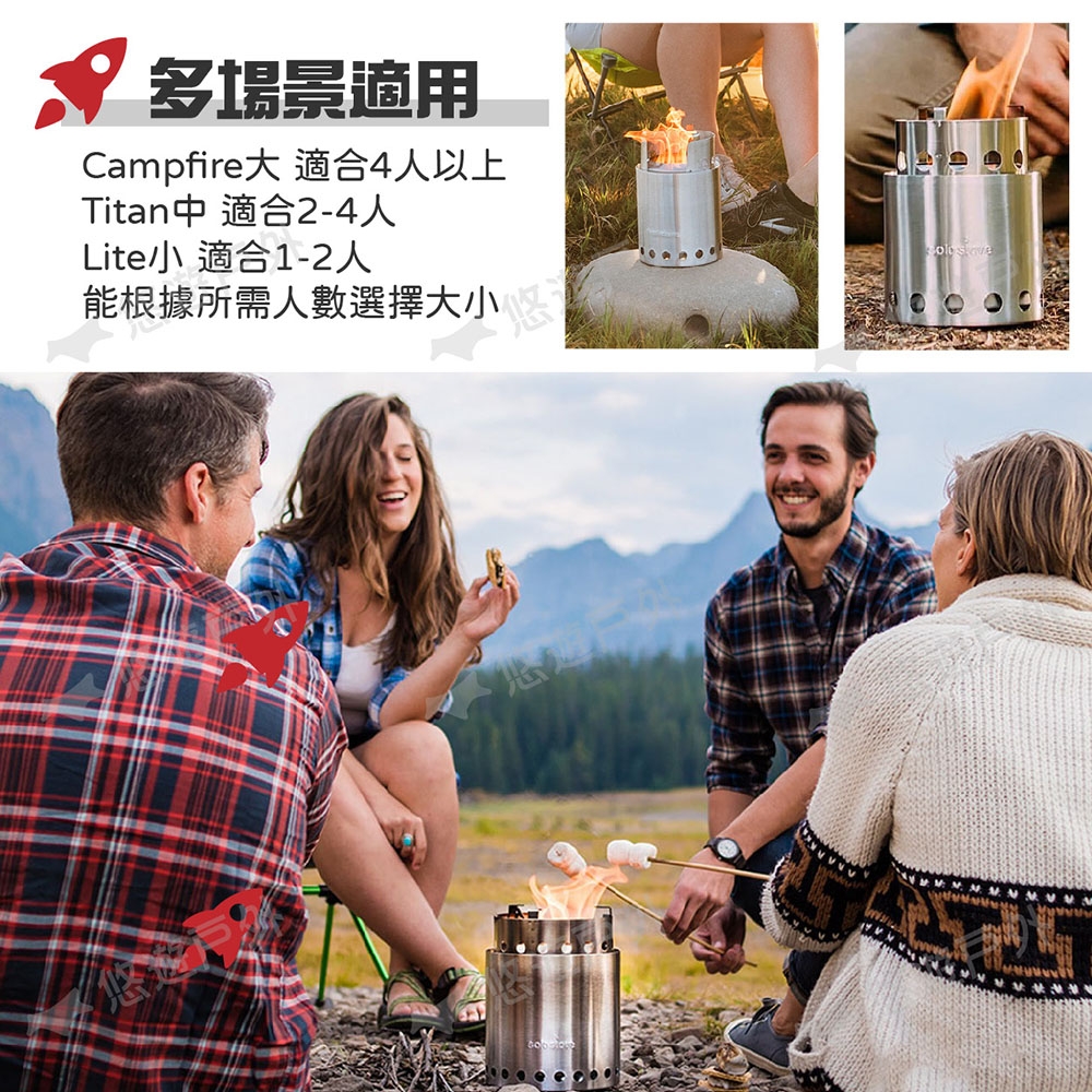 SOLO STOVE Campfire不鏽鋼火箭爐-大 適用4人以上 登山爐 悠遊戶外 | 焚火台/柴爐 | Yahoo奇摩購物中心