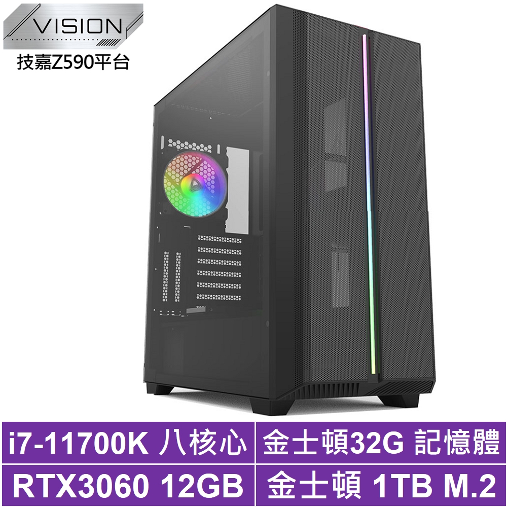 技嘉Z590平台[蒼鷹戰神Pro]i7八核RTX3060獨顯電玩機