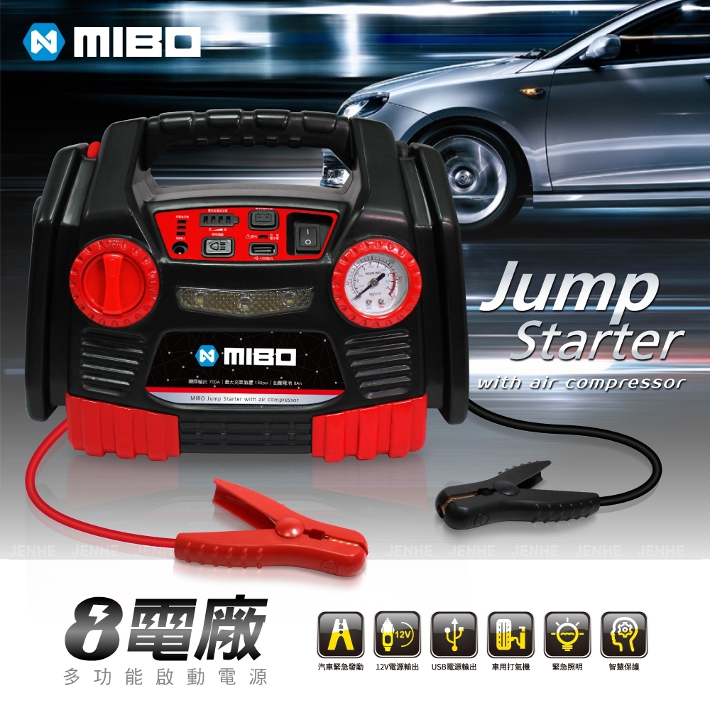 【TOP1超值推薦】MIBO 米寶 8電廠 多功能啟動電源 MB-9AH - 電瓶/充電器 - 網紅人氣商品