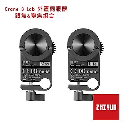 ZHIYUN 智雲 鱗甲 Crane 3 Lab 外置伺服器跟焦&變焦組合配件