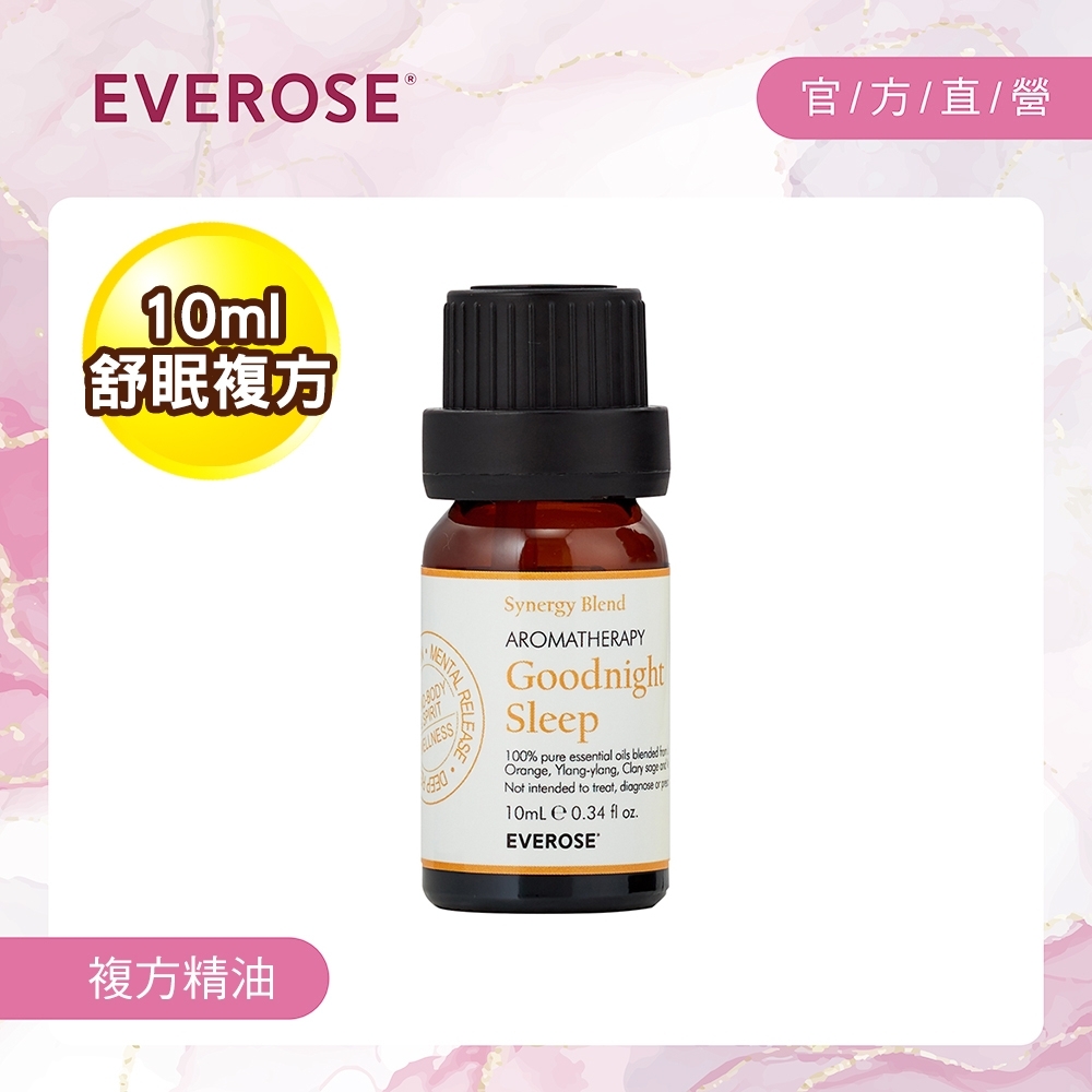 Everose 愛芙蓉 複方精油10ml-舒眠精油