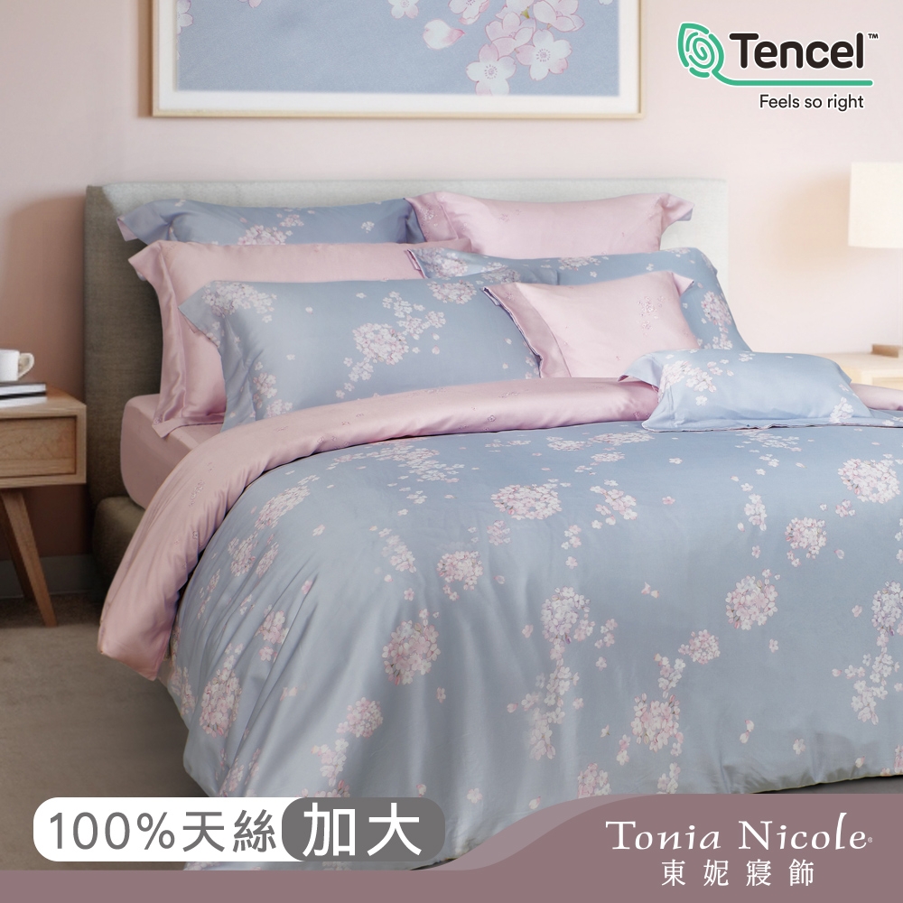 Tonia Nicole 東妮寢飾 春櫻輕舞環保印染100%萊賽爾天絲被套床包組(加大)