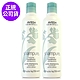 AVEDA 純香潤髮乳250ml*2(正統公司貨) product thumbnail 1