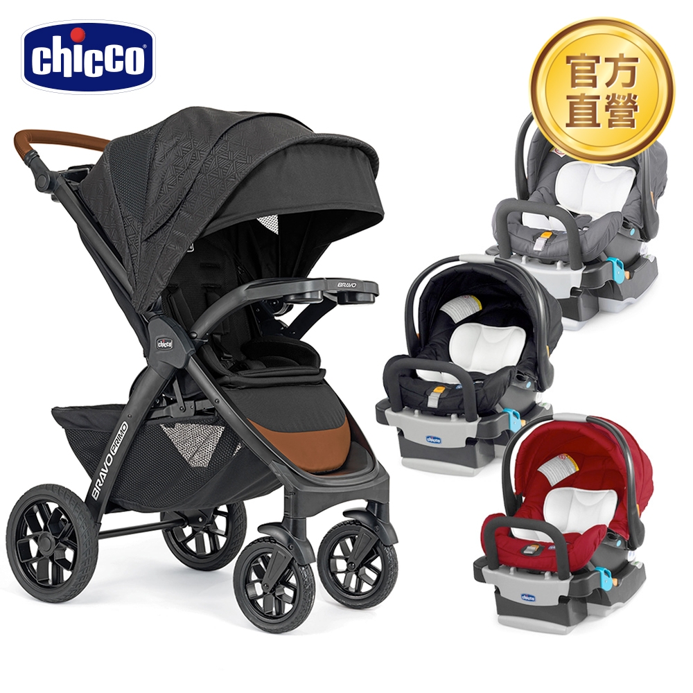 chicco-Bravo極致完美手推車領航版-飆風悍黑+KeyFit手提汽座(有底座)