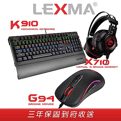 【LEXMA】K910背光機械鍵盤 G94電競滑鼠 X710有線遊戲耳機