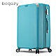 Bogazy 冰封行者Ⅱ 18吋平面式V型設計可加大行李箱(蒂芬妮藍) product thumbnail 1