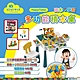 VisionKids HappiTable 多功能積木桌椅(內含:一張桌子一張椅子300顆小顆百搭積木) product thumbnail 2