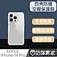 防摔專家 iPhone 14 Pro(6.1吋)四角防撞氣囊空壓手機保護殼 product thumbnail 1
