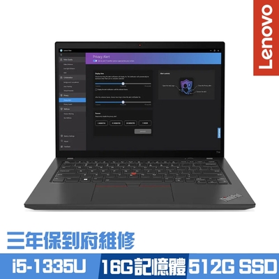 Lenovo ThinkPad T14 Gen 4 14吋商務筆電 i5-1335U/16G/512G PCIe SSD/Win11Pro/三年保到府維修