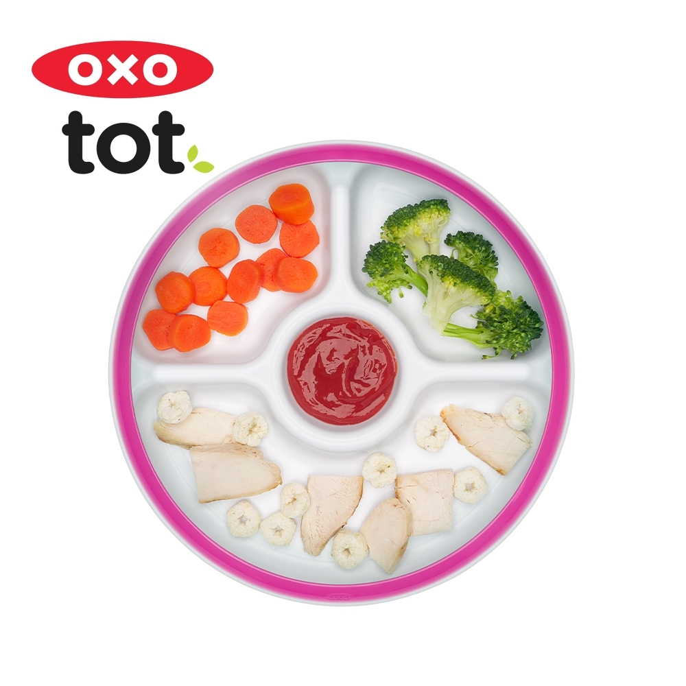 美國OXO tot 分格餐盤-莓果粉
