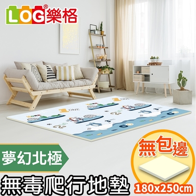 LOG 樂格 XPE環保無毒爬行墊2cm -夢幻北極 (250x180x厚2cm)