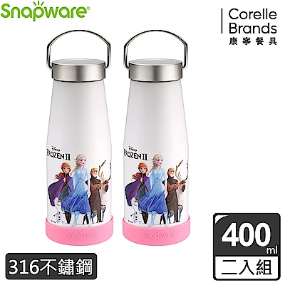 【美國康寧_二入組】Snapware冰雪奇緣超真空316不鏽鋼保溫杯400ML