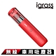 igrass 無線車用吸塵器 product thumbnail 3