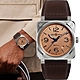 Bell & Ross BR03鮭魚面方形機械腕錶-41mm BR03A-GB-ST/SCA product thumbnail 1