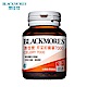 澳佳寶 Blackmores 芹菜籽精華 7000 (60顆) product thumbnail 1