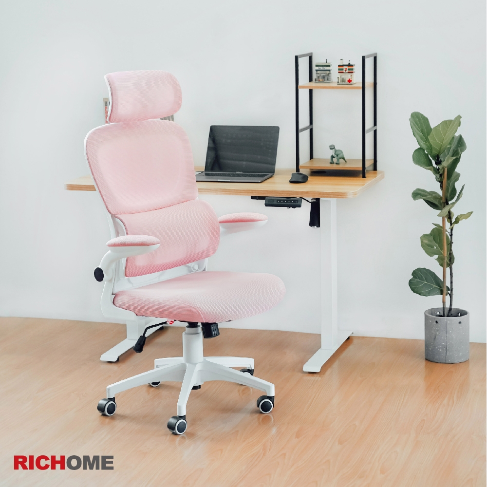 RICHOME-粉漾人體工學椅W63 x D65 x H115-125 CM