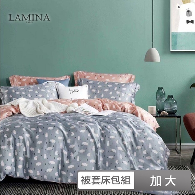 LAMINA 海鹽-藍 加大 100%萊賽爾天絲兩用被套床包組