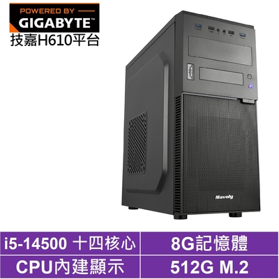 技嘉H610平台[白曜戰士]i5-14500/8G/512G_SSD