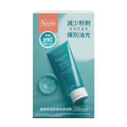 Avene雅漾 控油舒緩潔膚凝膠 二入特惠組