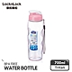 (兩色任選)樂扣樂扣優質水壺700ML/B4C24附掛帶 product thumbnail 1