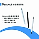 Penoval 9.5mm專屬兩截筆套 product thumbnail 1