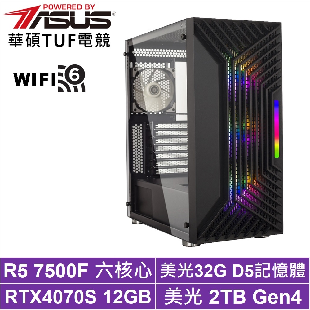 華碩B650平台[原初主教B]R5-7500F/RTX 4070S/32G/2TB_SSD