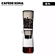 CAFEDE KONA D3冰滴咖啡壺-黑 product thumbnail 1