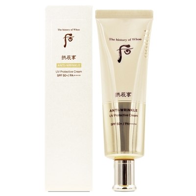 Whoo后 拱辰享美無痕防曬乳 SPF50+/PA++++ (2023升級版) 50ml