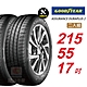 【GOODYEAR 固特異】 ASSURANCE DURAPLUS 2  215/55R17 高度耐用輪胎 汽車輪胎2入組-(送免費安裝) product thumbnail 1