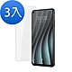 3入 HTC Desire 20 Pro 透明高清非滿版鋼化膜手機保護貼 Desire 20 pro保護貼 product thumbnail 1