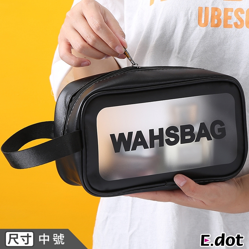 E.dot 透明防水旅行運動收納袋化妝包-中號(二色可選)