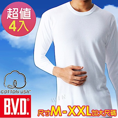 bvd 厚棉100%純棉圓領保暖長袖衫(4入組)尺寸m-xxl