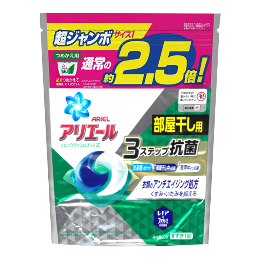 日本P&G 3D立體2.5倍洗衣果凍膠囊補充包-清新柑橘香(44顆入)