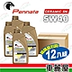 【Pennate賓德】機油 5W40 氮化硼 CERAMIC SN 1L  整箱12瓶(車麗屋) product thumbnail 1