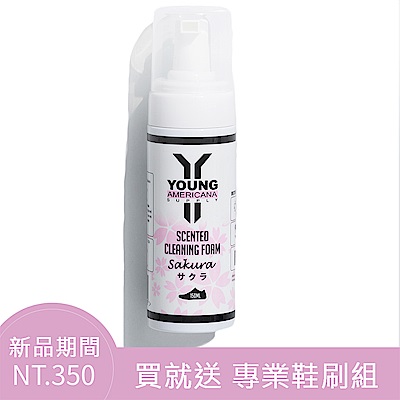 Y.A.S 美鞋神器 鞋類香氛清潔慕絲-櫻花限定版 (買就送專業鞋刷組)