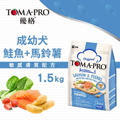 優格 TOMA-PRO 成幼犬 熟齡犬 1.5kg 經典 寵物食譜 狗飼料 熟齡 鮭魚 馬鈴薯 藜麥