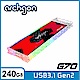 Archgon G702CW   240GB RGB外接式固態硬碟 USB3.1 Gen2 product thumbnail 1