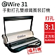 【福利品】雙線圈 eWIRE-31 (3:1) 手動活頁打孔鐵圈裝訂機 方形孔 product thumbnail 1