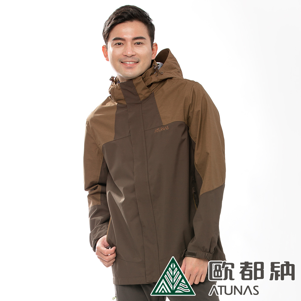 【ATUNAS 歐都納】男防水+羽絨超值二件式保暖機能外套A1-G1746M咖啡