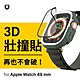 犀牛盾 Apple Watch Ultra/Ultra 2 共用 壯撞貼/螢幕保護貼 product thumbnail 2