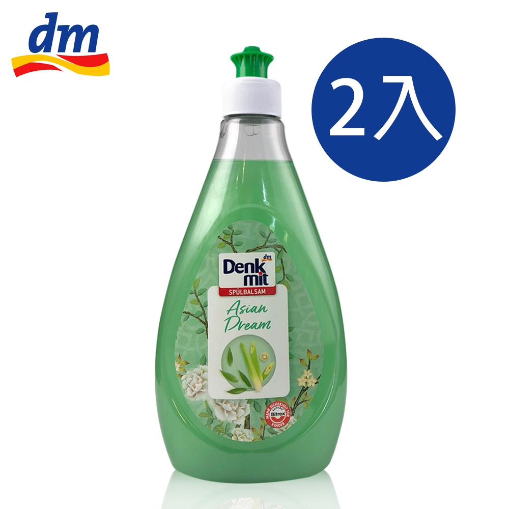 德國DM Denkmit 溫和親膚系列洗碗精500ml 植物夢竹香/綠色/2入