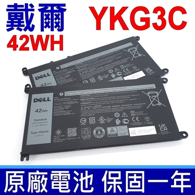 戴爾 DELL YKG3C 電池 X0Y5M 電壓:11.4V 容量:3500mAh/42Wh