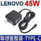 LENOVO 聯想 45W 變壓器 TYPE-C 方型 ACER C732T C711 C711T CP5-471 CB515-1H CB514-1H R751T R751TN CP511-1H product thumbnail 1