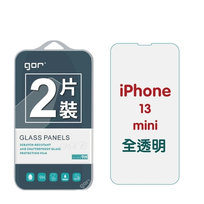 GOR Apple iPhone 13 mini 9H鋼化玻璃保護貼 全透明2片裝