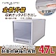 【FL生活+】大容量抽屜式可疊加耐重收納箱-加長款-47公升(YG-036) product thumbnail 3