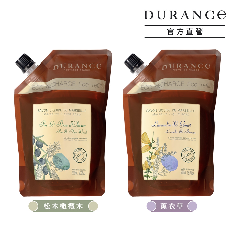 DURANCE朵昂思 精油馬賽液態皂補充瓶500ml-多款可選[薰衣草/松木橄欖木]公司貨