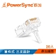 群加 PowerSync Cat 6 六類透明水晶頭(單件式)/20入 product thumbnail 1