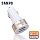 SAMPO聲寶 雙QC3.0 USB車充DQ-U1601CL product thumbnail 1